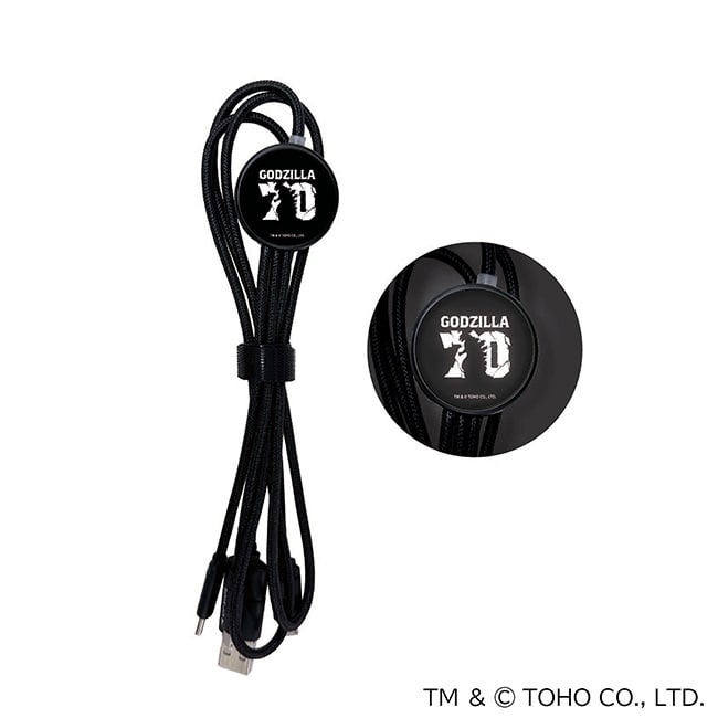 ゴジラ70フラッシュマルチ充電ケーブル