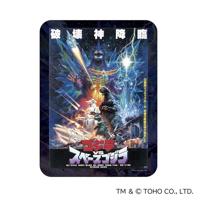 ゴジラVSスペースゴジラ マウスパッド