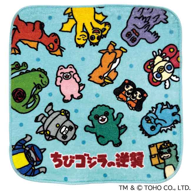 ちびゴジラミニタオル
