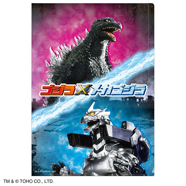 ゴジラ×メカゴジラ　２ポケットクリアファイル