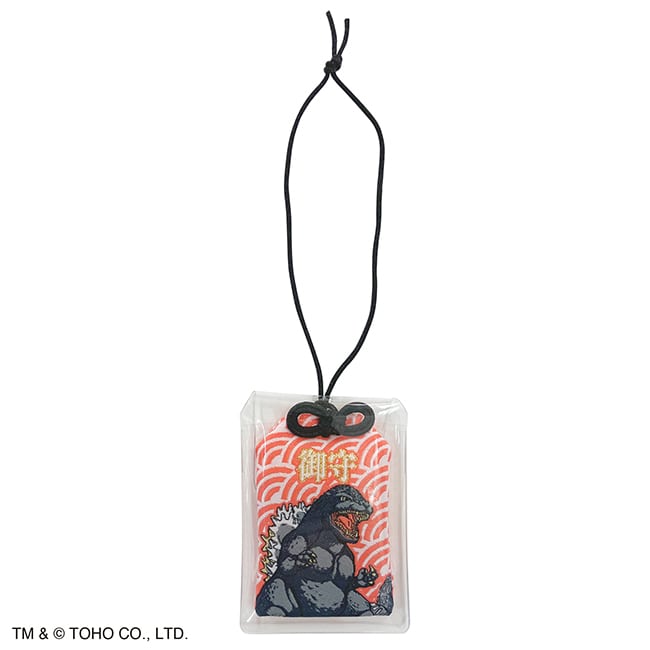 ゴジラ（１９８９）お守り