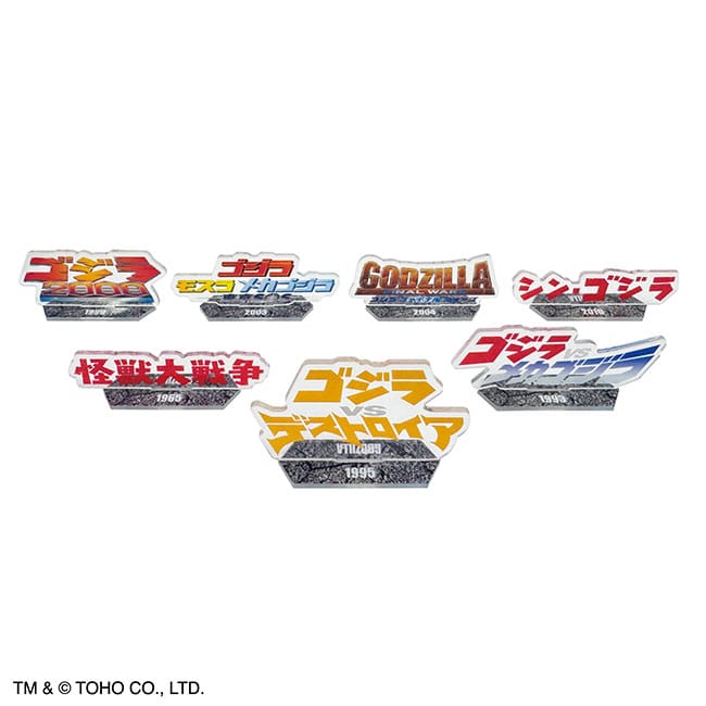 ゴジラタイトルアクスタコレクション＜単品＞