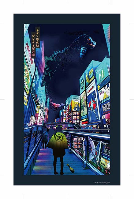 ネオン浮世絵「ゴジラ　大阪之図」（ファブリックボード）