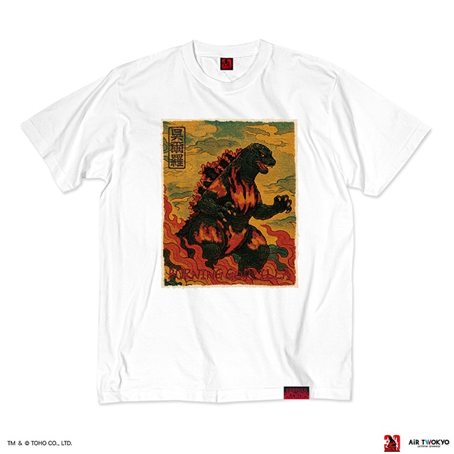 『ゴジラVSデストロイア』30周年　シーンイラストTシャツ 1（呉爾羅）