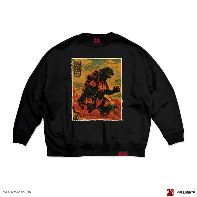 『ゴジラVSデストロイア』30周年　シーンイラストスウェット 1（呉爾羅）