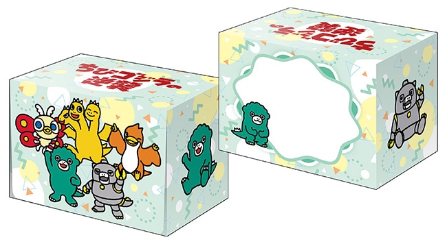 ブシロード デッキホルダーコレクション V3 エクストラ Vol.67『ちびゴジラの逆襲』