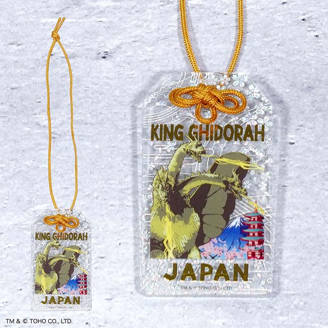お守り風チャーム　キングギドラ