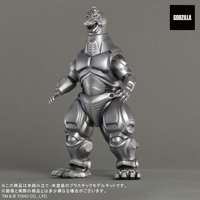 【引換券】TOHO MONSTERS KIT メカゴジラ（１９９３）プラモデル