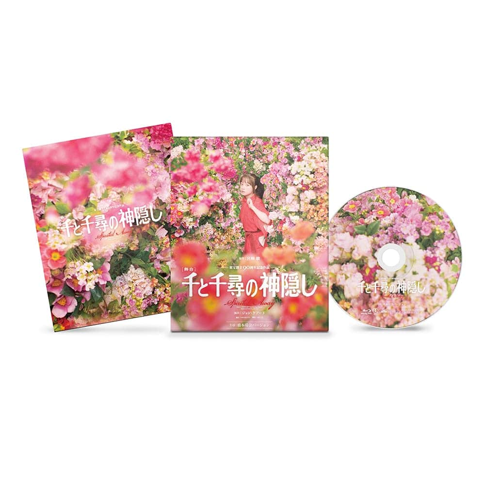 舞台『千と千尋の神隠し』2022年キャスト 通常版 Blu-ray（千尋：橋本環奈バージョン）