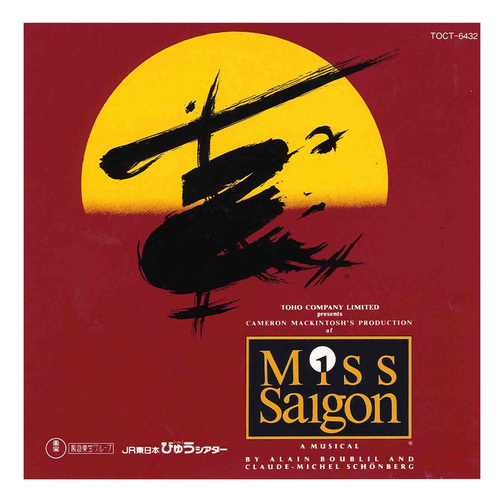 「ミス・サイゴン」日本公演ハイライト盤CD