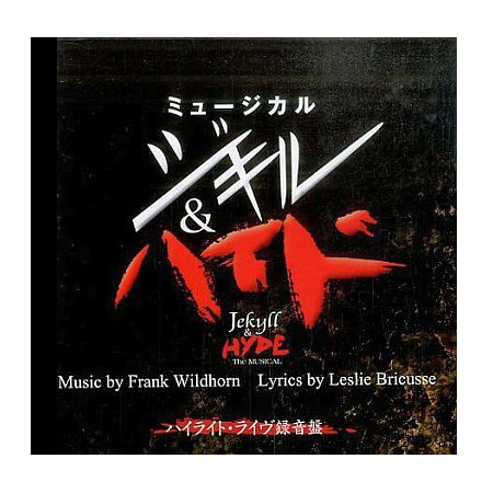 「ジキル&ハイド」ハイライト・ライヴ録音盤CD