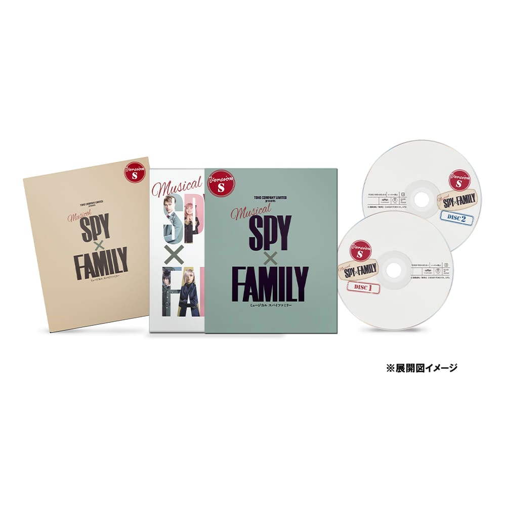 ミュージカル『SPY×FAMILY』＜DVD通常版＞（Version S）