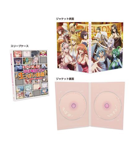 uX^[̂vقږIۂ`^I60`Blu-ray