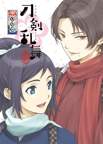 yTOHO animation STORE Łz-Ԋ- ̈ Blu-ray 񐶎YŁ{ēFѓcbq`낵уLANX^fB8UZbg