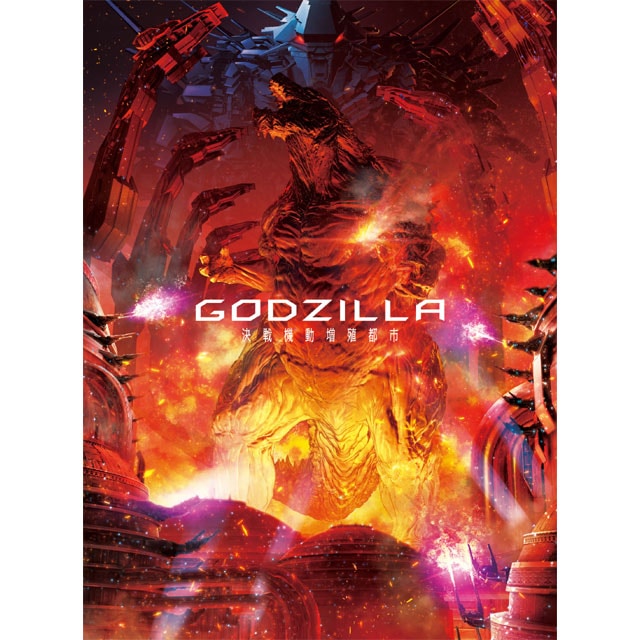 GODZILLA @Bss Blu-ray RN^[YEGfBV
