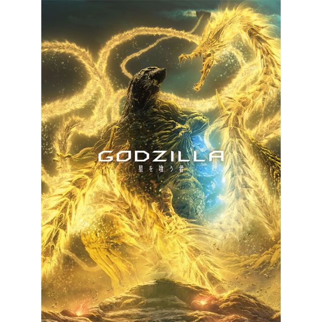 GODZILLA 򂤎 Blu-ray RN^[YEGfBV