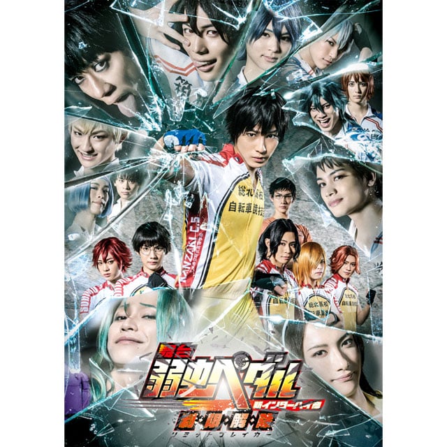 w㒎y_xVC^[nCс`EEEi~bguCJ[j` Blu-ray