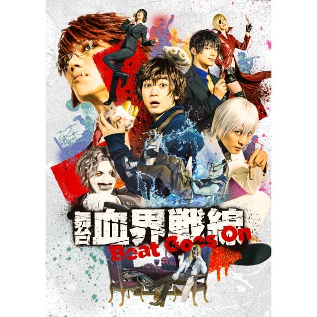 wEx Beat Goes On Blu-ray