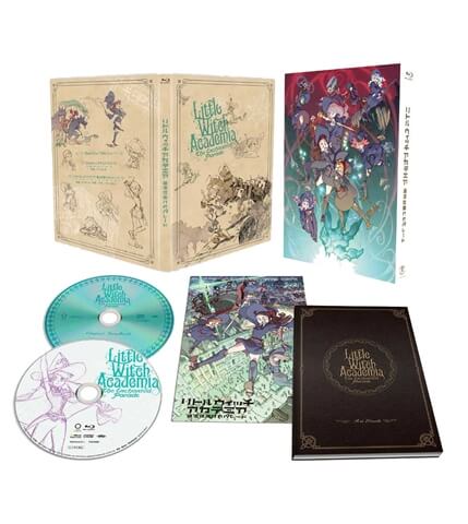 リトルウィッチアカデミア 魔法仕掛けのパレード Blu-ray豪華版