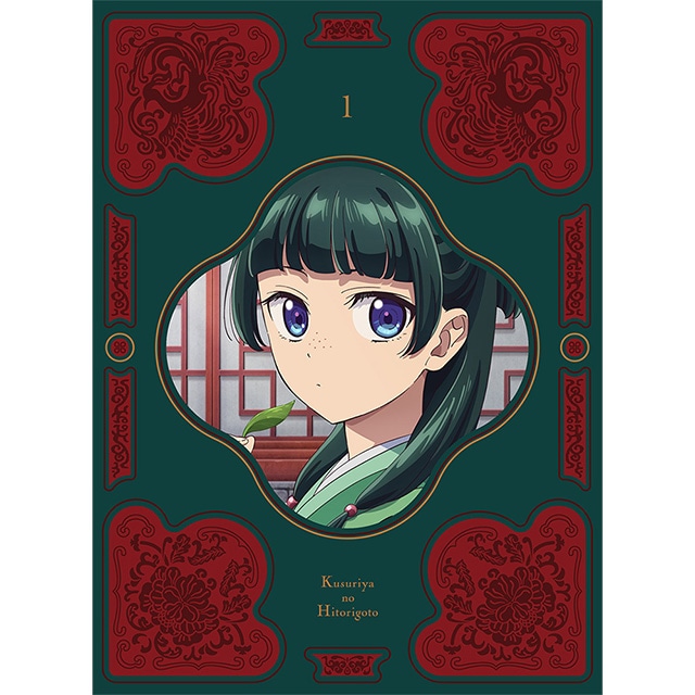 w򉮂̂ЂƂ育Ɓx Blu-ray 1