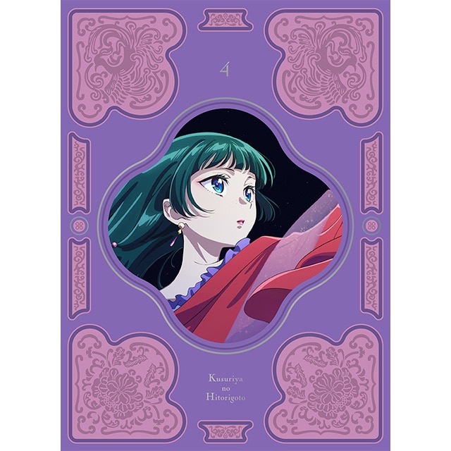 w򉮂̂ЂƂ育Ɓx Blu-ray 4
