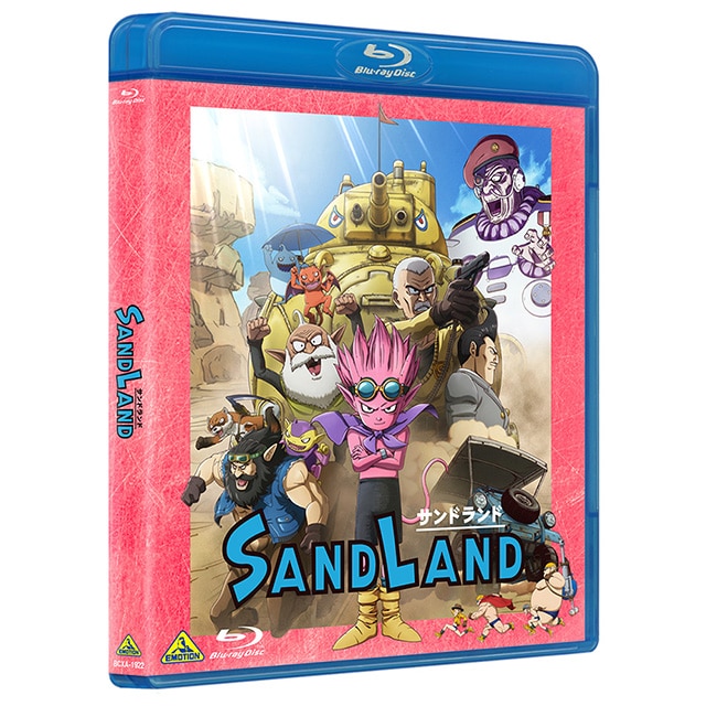SAND LANDiThhj Blu-ray