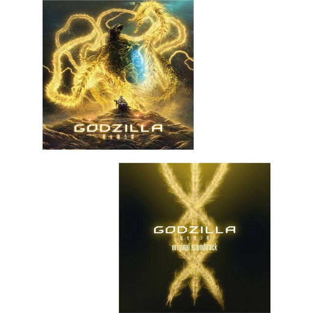 Aj[VfwGODZILLA 򂤎ҁx ́ulive and dieviAjՁj+ IWiTEhgbN ZbgyCDz