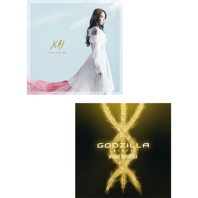 Aj[VfwGODZILLA 򂤎ҁx ́ulive and dieviA[eBXgՁj+ IWiTEhgbN ZbgyCDz