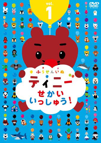 ӂ񂢂ʃeBj[@イI@vol.1 DVD