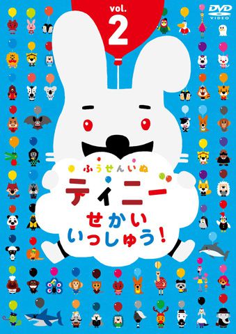 ӂ񂢂ʃeBj[@イI@vol.2 DVD