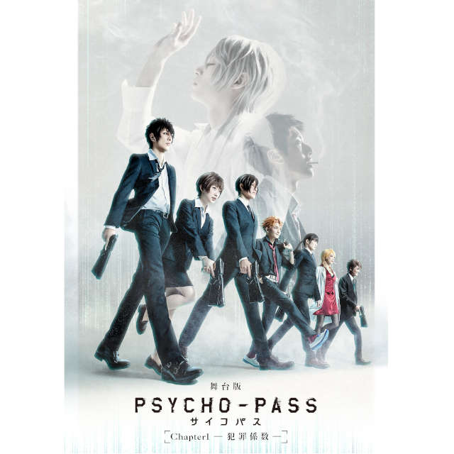 ŁwPSYCHO-PASS TCRpX Chapter1 \ƍߌW\x DVD