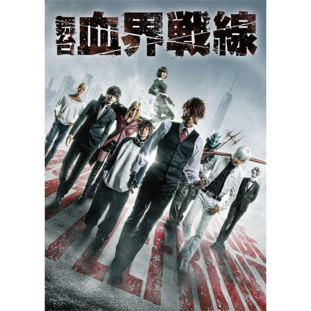 wEx DVD