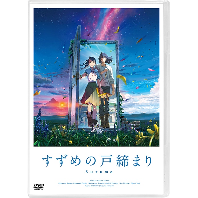yTOHO animation STORE Łzu߂̌˒܂v DVD X^_[hEGfBV