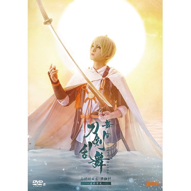 wx RW؍L Pƍs -{j- DVD 񐶎Y