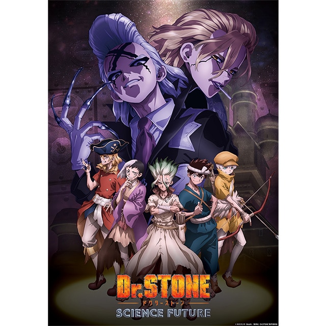 『Dr.STONE』 4th SEASON DVD BOX 2 初回生産限定版