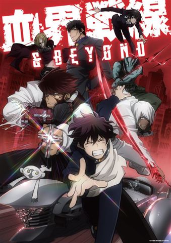 E & BEYOND eBU[rWA|X^[(B2TCY)