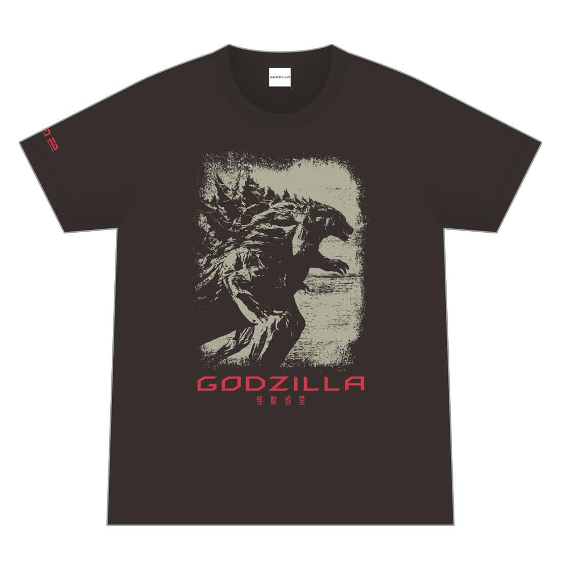 fuGODZILLA bfv IWiTVc/002 MTCY