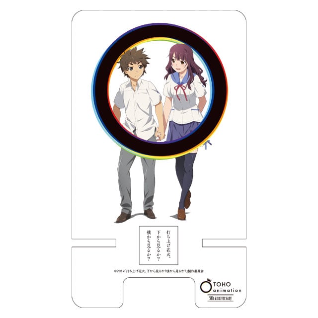 TOHO animation 5NLO ANX}[gtHX^hFłグԉ΁A猩邩H猩邩H