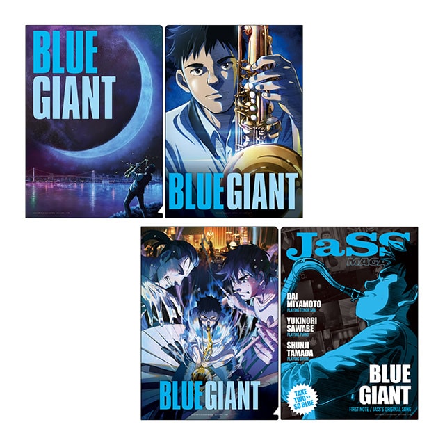 BLUE GIANT NAt@CZbg