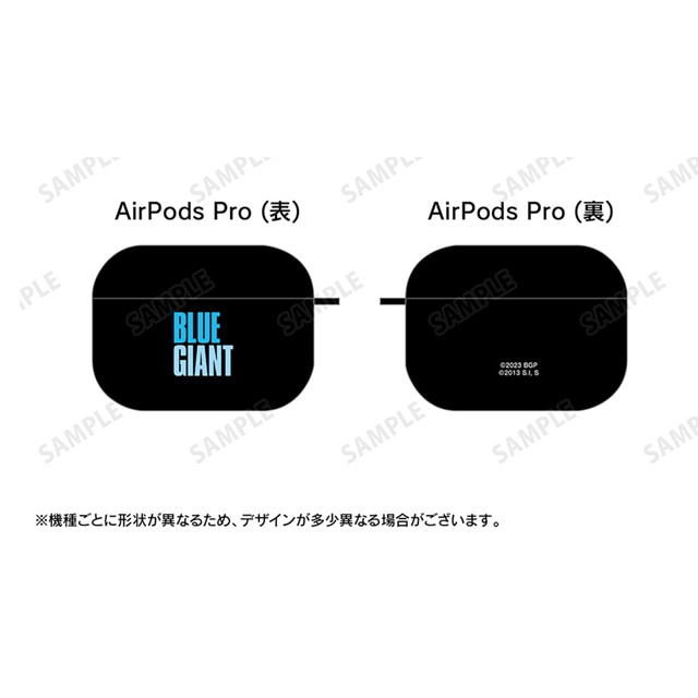 BLUE GIANT AirPodsP[XiΉ@^AirPods Proj