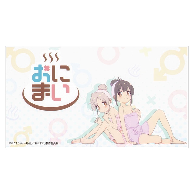 Z͂܂I ANubN |C| AnimeJapan 2023 Ver.