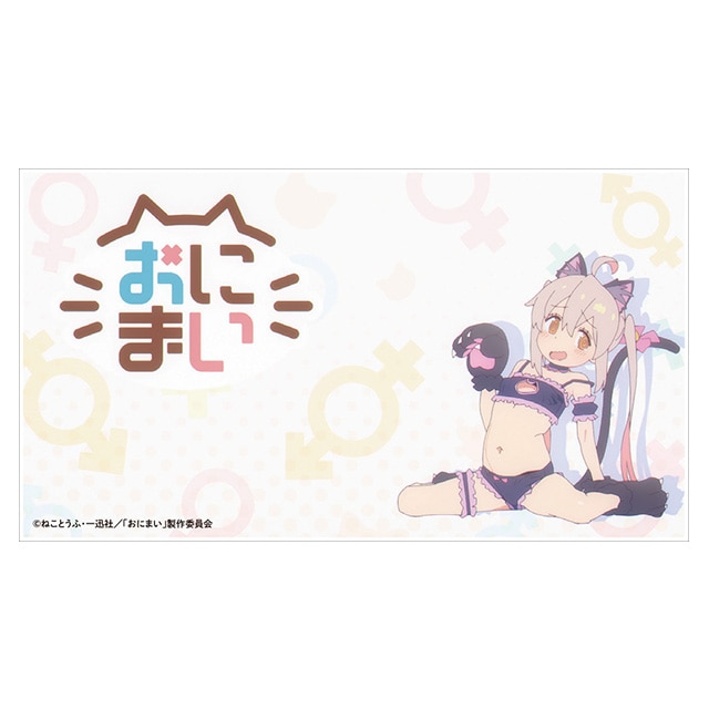 Z͂܂I ANubN |L| AnimeJapan 2023 Ver.