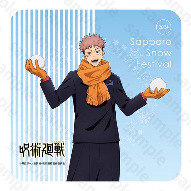 p nh^I ՏIm 2024 Snow Fes Ver.