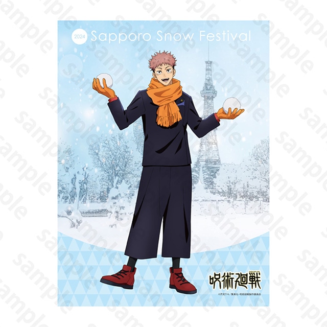 p B2^yXg[ ՏIm 2024 Snow Fes Ver.