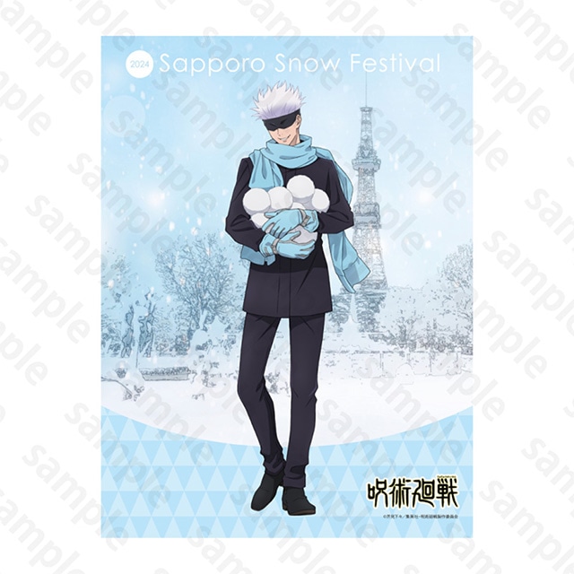 p B2^yXg[ ܏  2024 Snow Fes Ver.