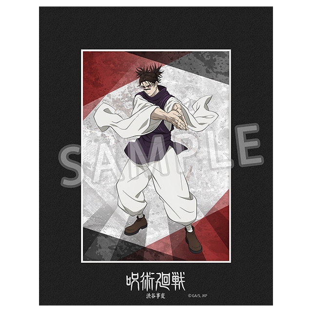 p 2LLt@C}bg Ver.6 