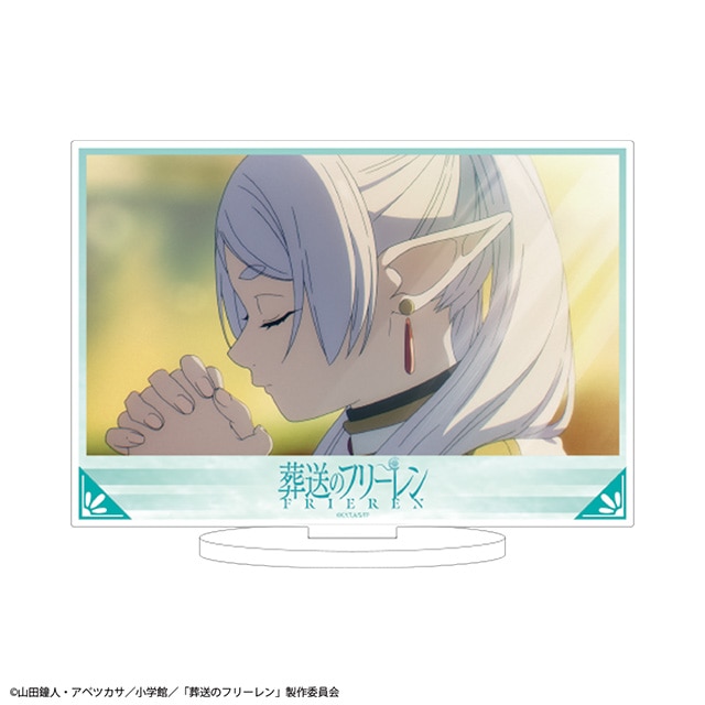 葬送のフリーレン 場面写真 アクリルスタンド 【B】