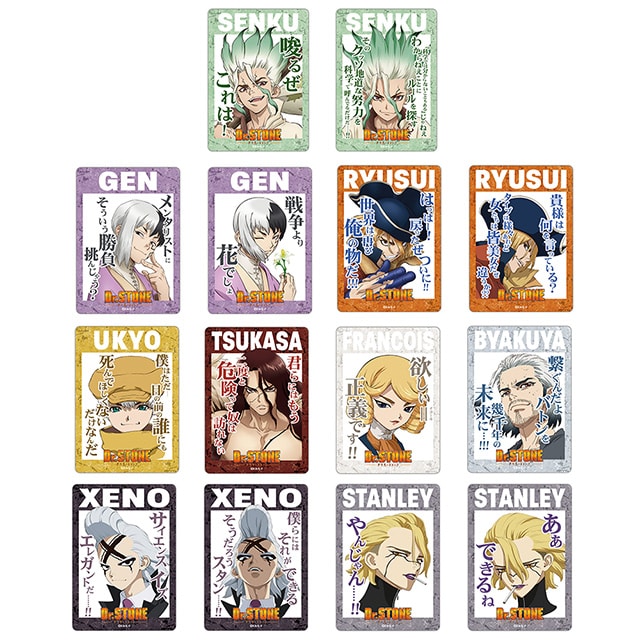 Dr.STONE g[fBO䎌NAJ[hyS14z _1
