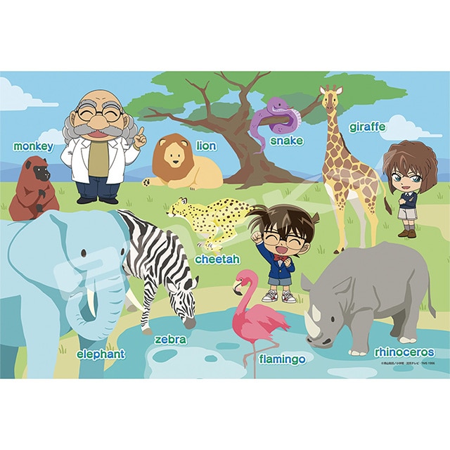 TVAjuTRiv 70-L14 Animals