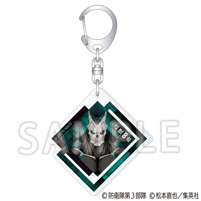 怪獣8号 アクリルキーホルダー Vol.4 怪獣8号